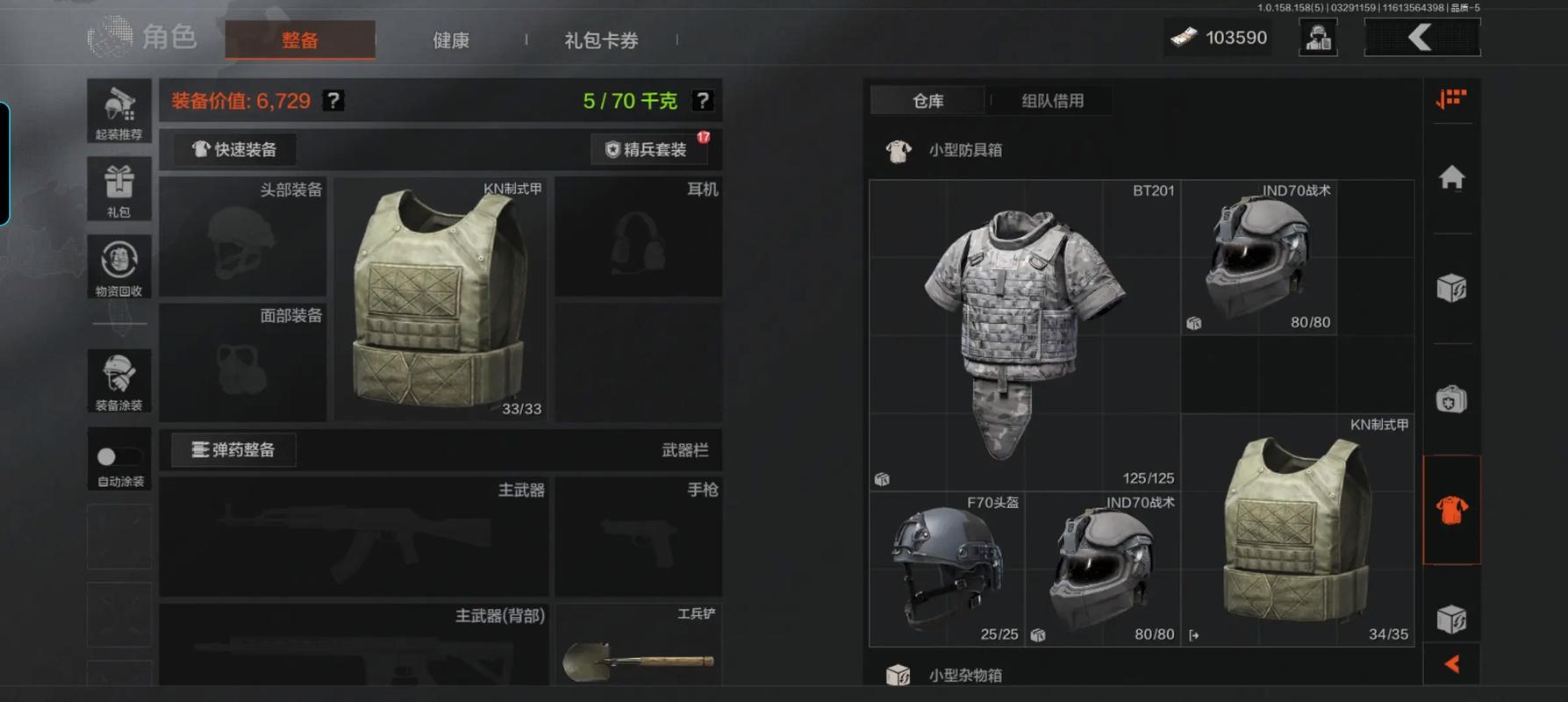 品牌排行榜前十名十大第五人格科技辅助网站第五人格美化包工具第五人格直装透视第五人格手机端科第5人格科技开挂器(免费)技品牌热销女第五人格国际服下载入口官方正版装3年女装你最喜爱哪一个呢第五人格藏宝阁第五人格vivo渠道服下载第五人格渠道服第五人格国际服